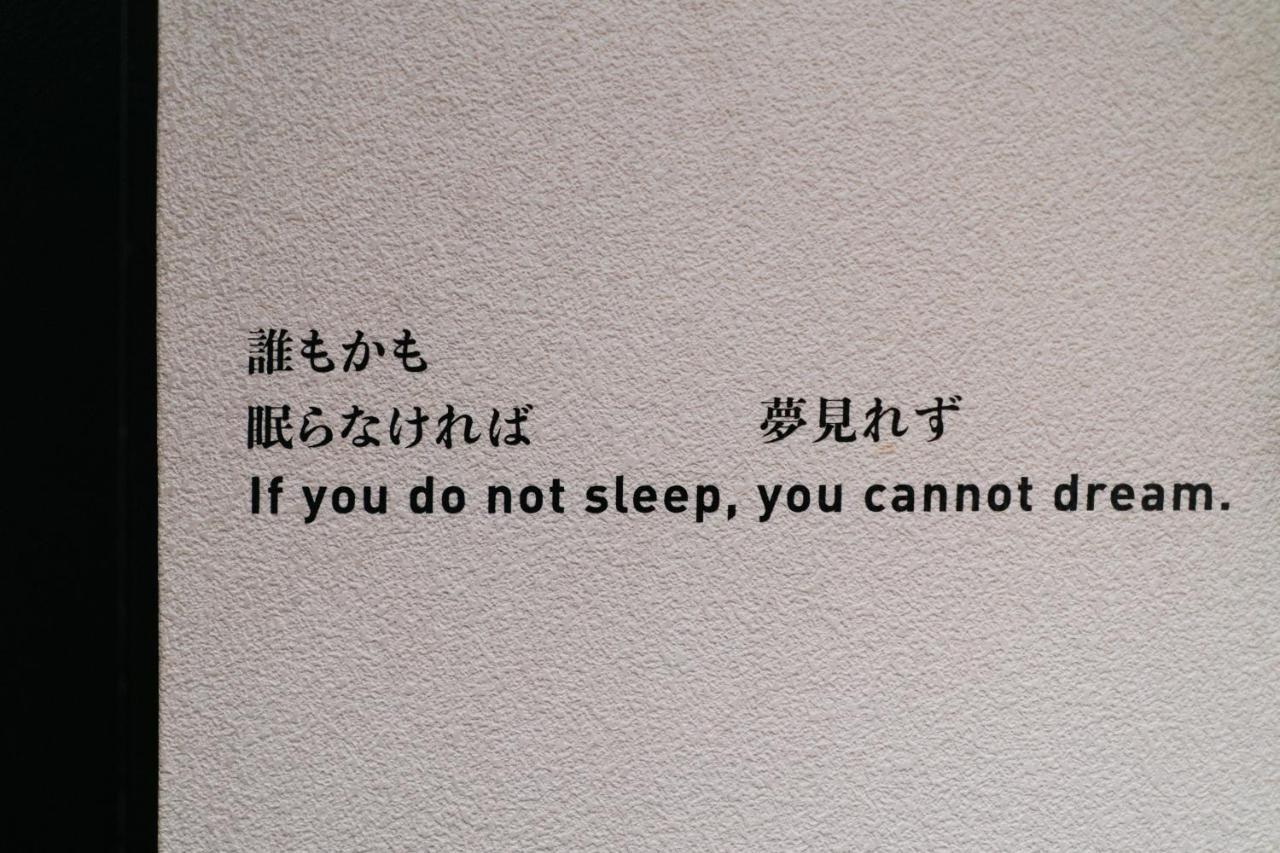 Sleeep Fuji 호텔 후지노미야 외부 사진