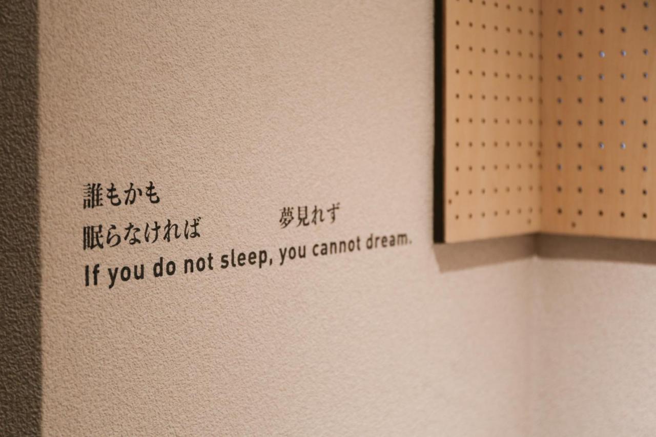 Sleeep Fuji 호텔 후지노미야 외부 사진